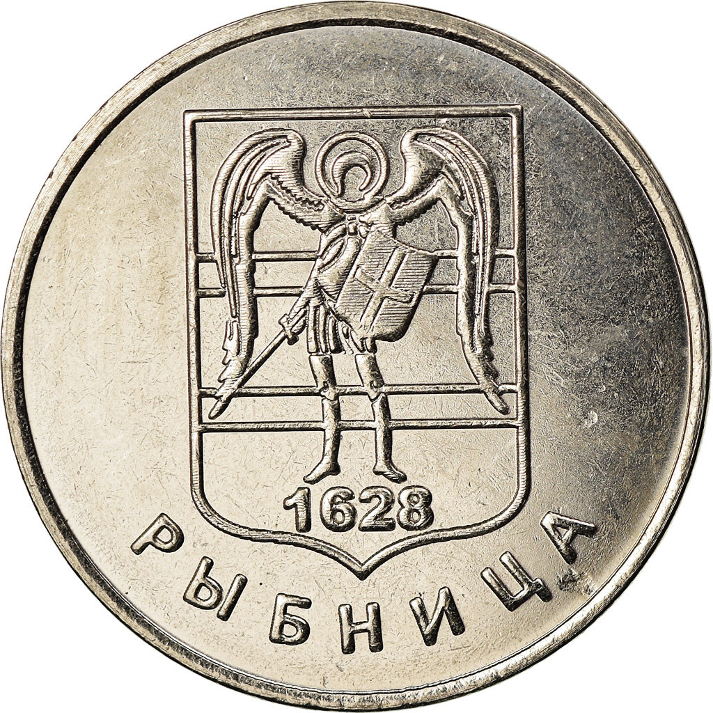 Moeda, Transnístria, Rouble, 2017, Ville de Rinitsa, MS(63), Cobre-níquel