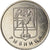 Coin, Transnistria, Rouble, 2017, Ville de Rinitsa, MS(63), Copper-nickel