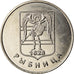 Moneda, Transnistria, Rouble, 2017, Ville de Rinitsa, SC, Cobre - níquel