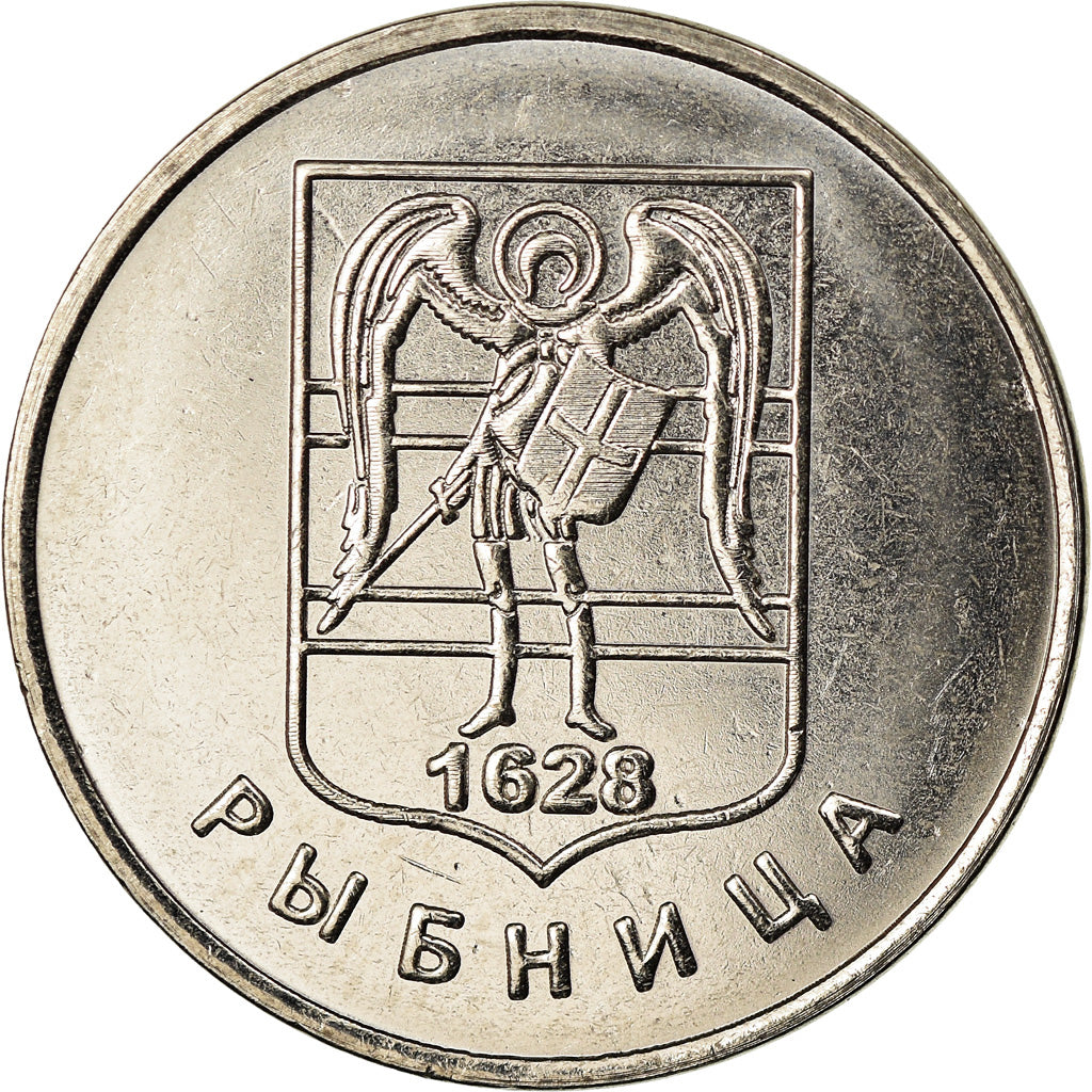 Coin, Transnistria, Rouble, 2017, Ville de Rinitsa, MS(63), Copper-nickel