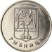 Coin, Transnistria, Rouble, 2017, Ville de Rinitsa, MS(63), Copper-nickel