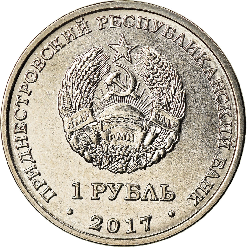 Coin, Transnistria, Rouble, 2017, Ville de Rinitsa, MS(63), Copper-nickel