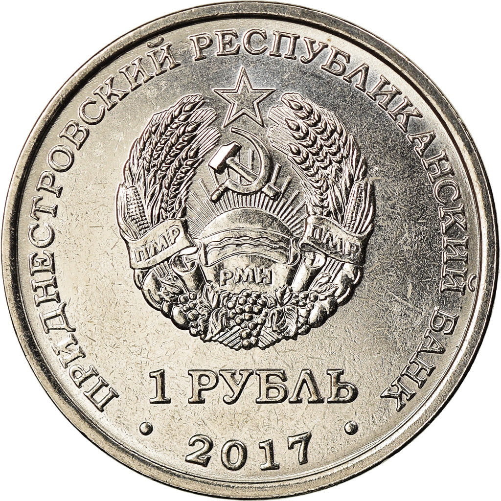 Coin, Transnistria, Rouble, 2017, Konstantin Tsiolkovsky, MS(63), Copper-nickel