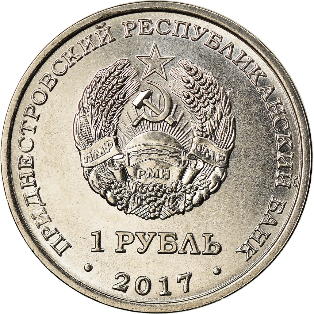 Coin, Transnistria, Rouble, 2017, Konstantin Tsiolkovsky, MS(63), Copper-nickel