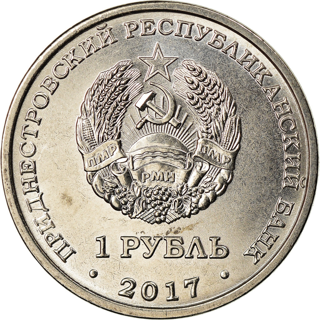 Coin, Transnistria, Rouble, 2017, Konstantin Tsiolkovsky, MS(63), Copper-nickel