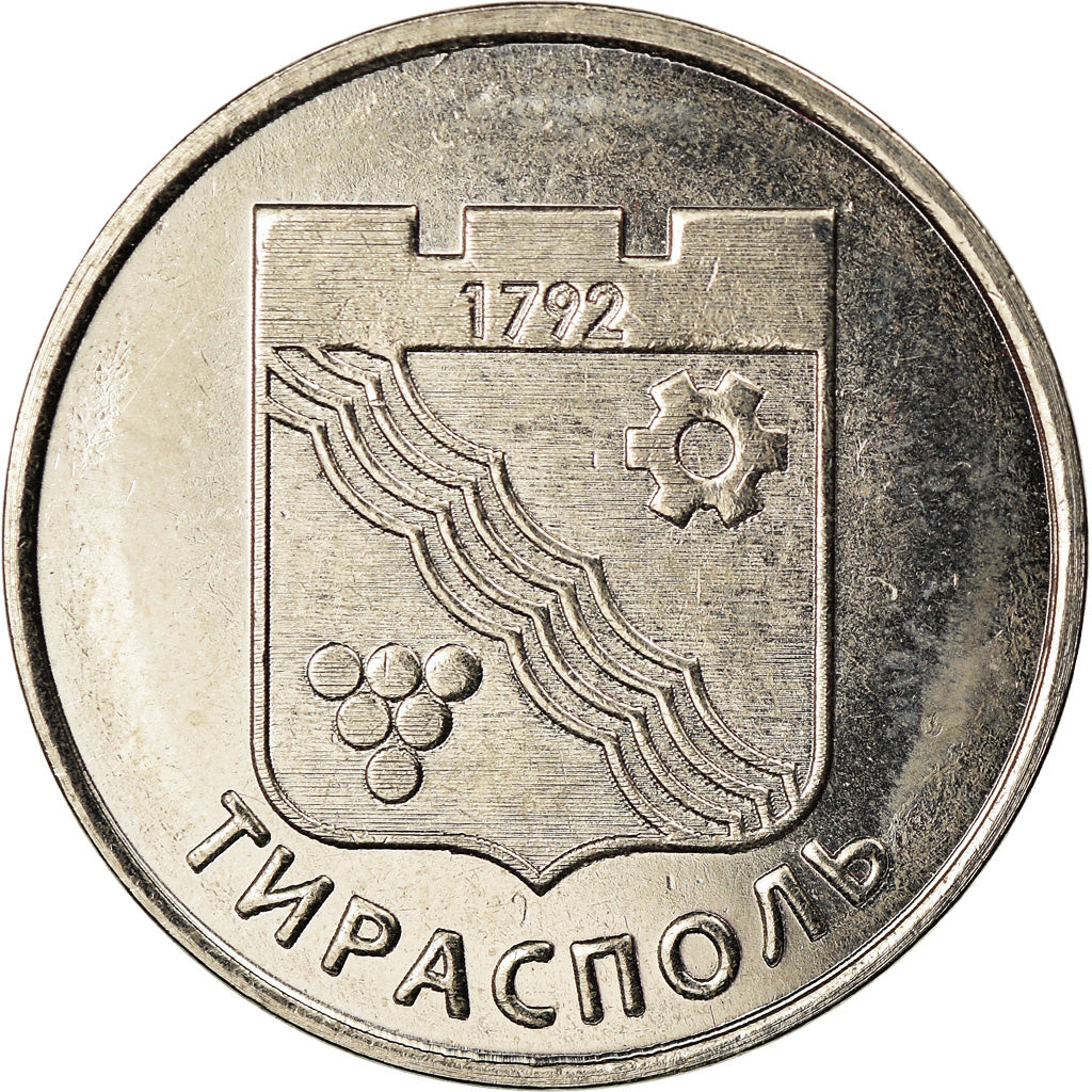 Coin, Transnistria, Rouble, 2017, Ville de Tiraspol, MS(63), Copper-nickel