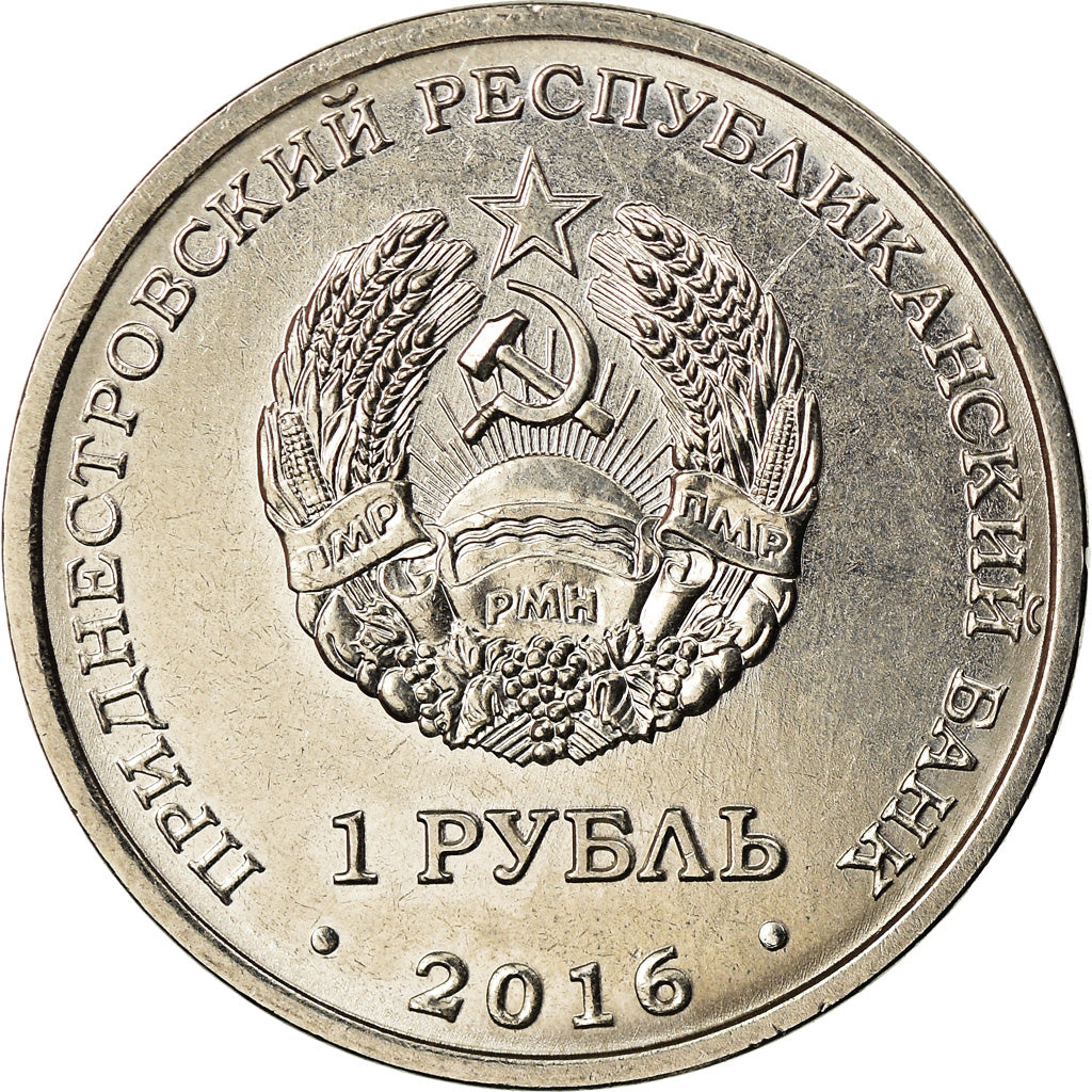 Coin, Transnistria, Rouble, 2016, Zodiaque - Scorpion, MS(63), Copper-nickel