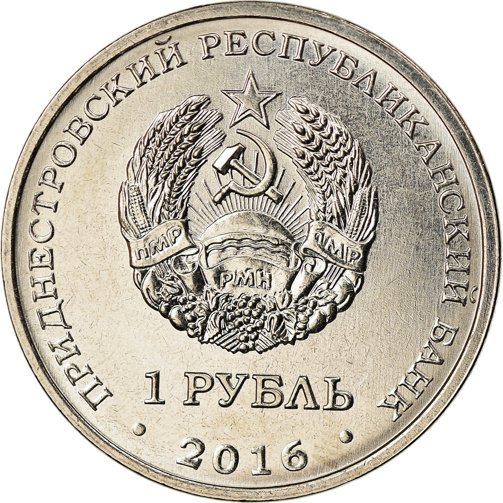 Coin, Transnistria, Rouble, 2016, Zodiaque - Taureau, MS(63), Copper-nickel