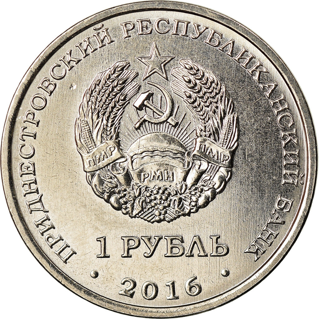 Coin, Transnistria, Rouble, 2016, Zodiaque - Cancer, MS(63), Copper-nickel