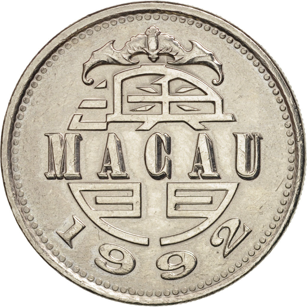 Macao, Pataca, 1992, British Royal Mint, AU(50-53), Copper-nickel, KM:57