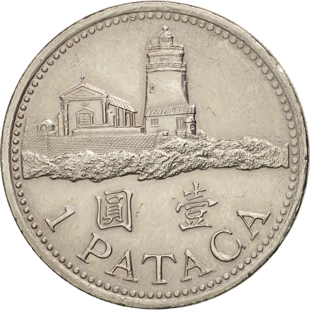 Macao, Pataca, 1992, British Royal Mint, AU(50-53), Copper-nickel, KM:57