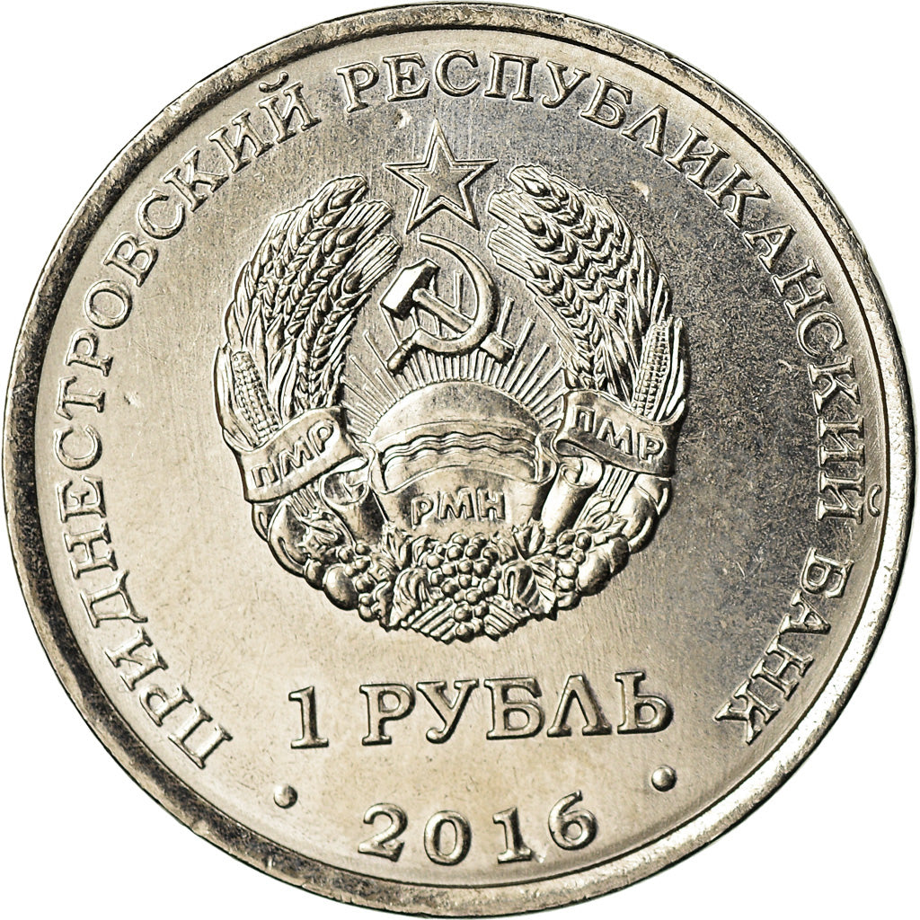 Münze, Transnistrien, Rouble, 2016, Zodiaque - Poissons, UNZ, Copper-nickel