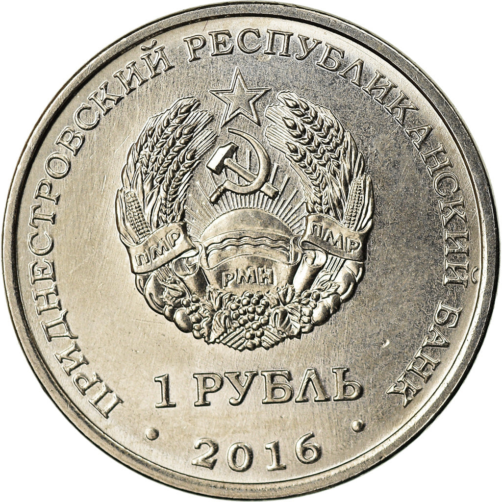Coin, Transnistria, Rouble, 2016, Zodiaque - Balance, MS(63), Copper-nickel
