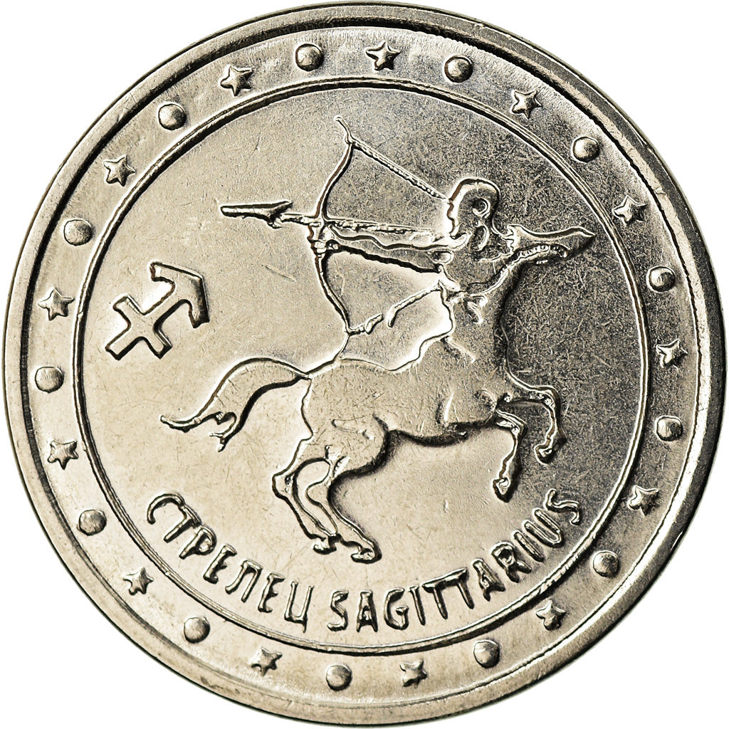 Monnaie, Transnistrie, Rouble, 2016, Zodiaque - Sagittaire, SPL, Copper-nickel