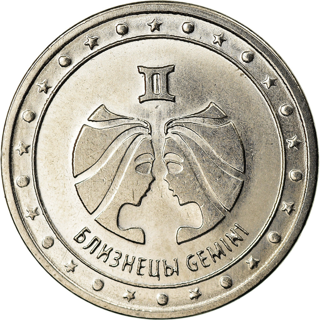 Münze, Transnistrien, Rouble, 2016, Zodiaque - Gémeau, UNZ, Copper-nickel