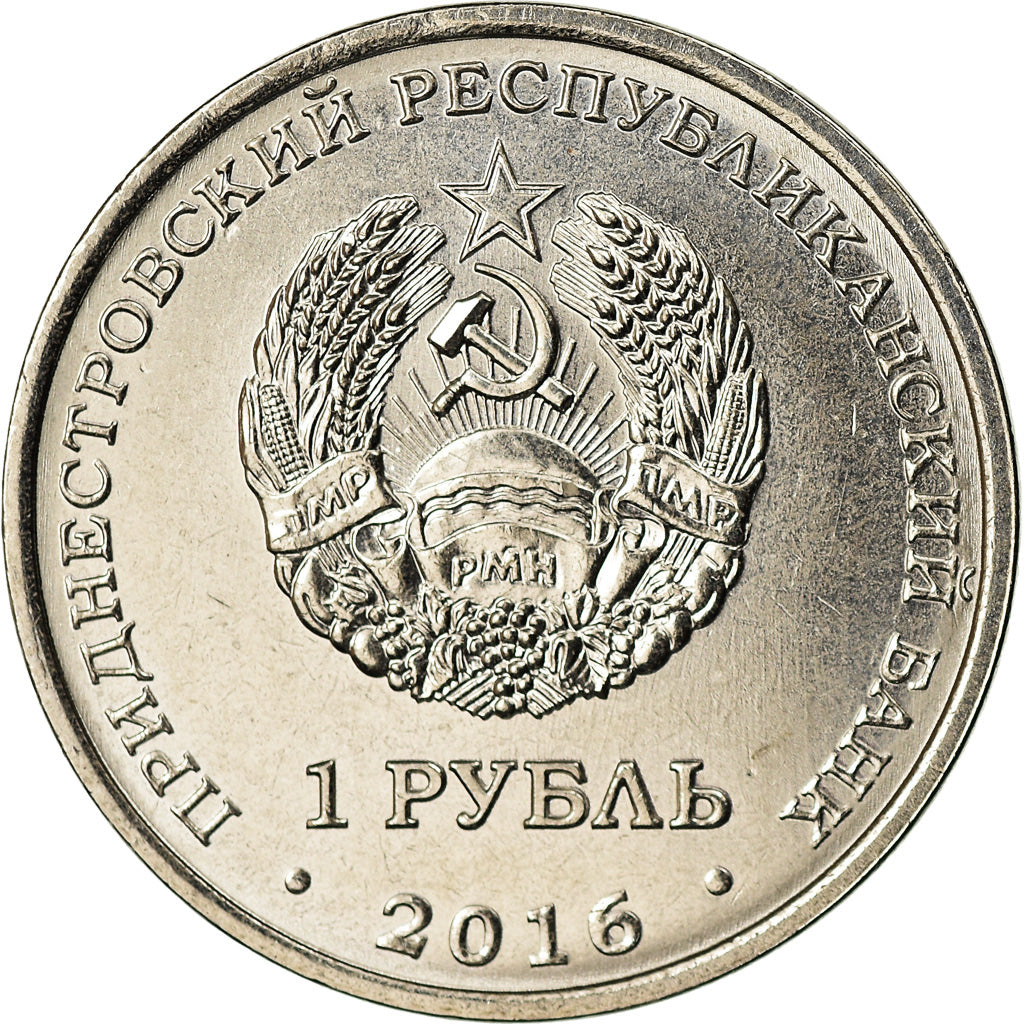 Münze, Transnistrien, Rouble, 2016, Zodiaque - Gémeau, UNZ, Copper-nickel
