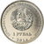 Moneta, Transnistria, Rouble, 2016, Zodiaque - Gémeau, MS(63), Miedź-Nikiel