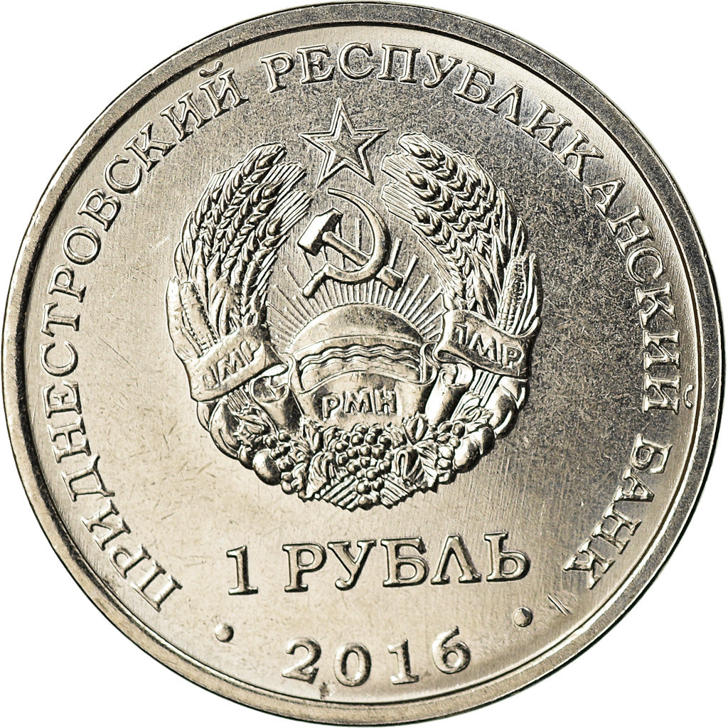 Monnaie, Transnistrie, Rouble, 2016, Zodiaque - Capricorne, SPL, Copper-nickel