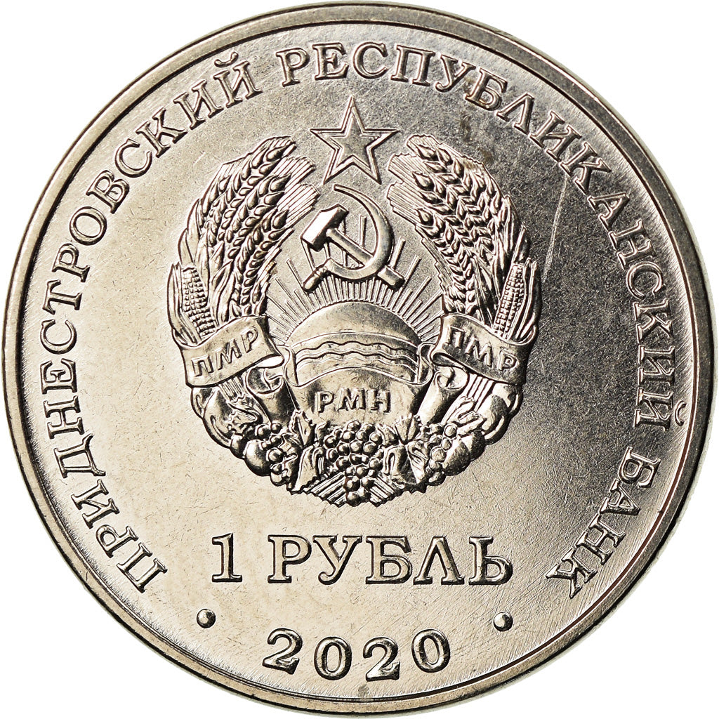 Coin, Transnistria, Rouble, 2020, Perce-neige, MS(63), Copper-nickel