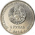 Coin, Transnistria, Rouble, 2017, Ville de Dubossary, MS(63), Copper-nickel