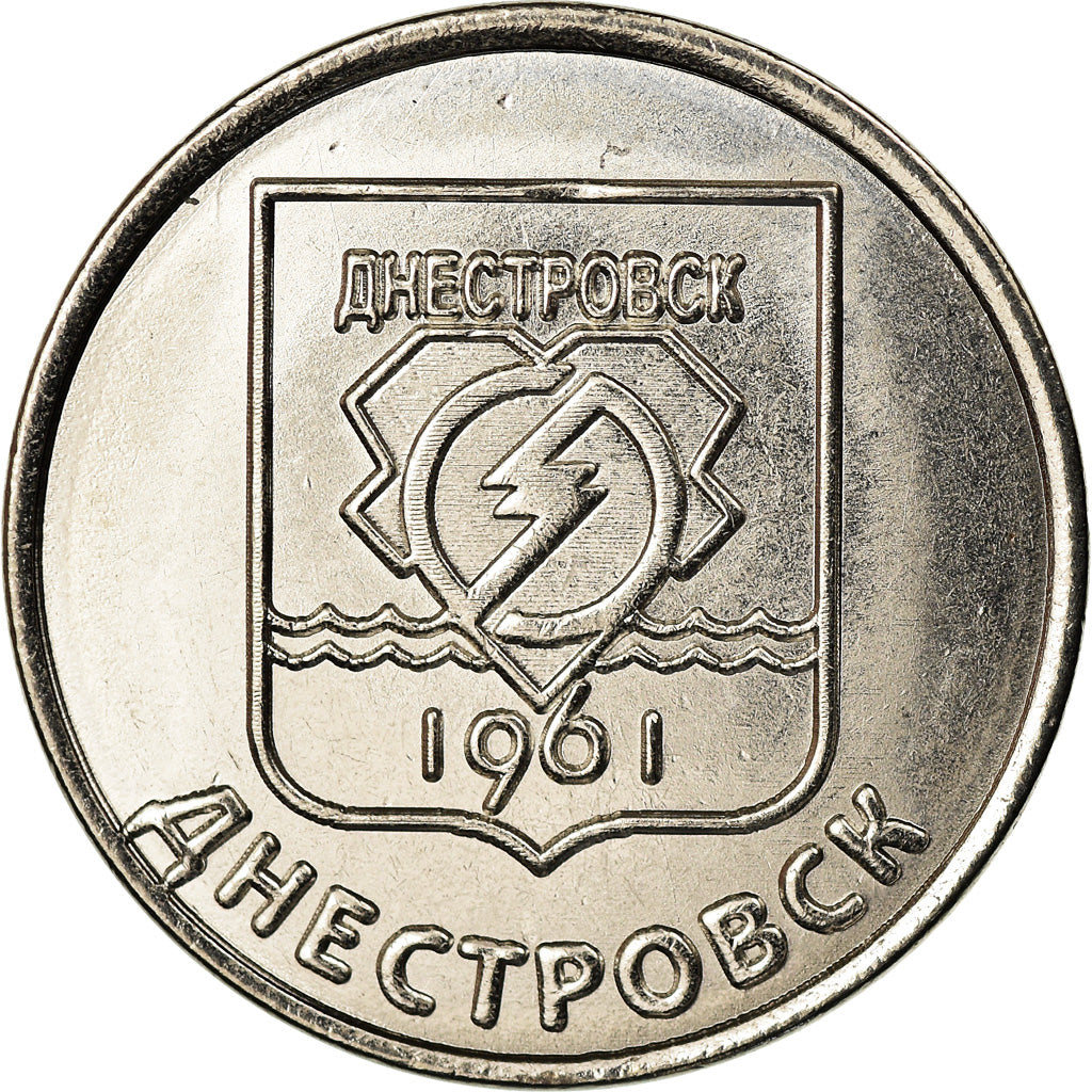 Coin, Transnistria, Rouble, 2017, Ville de Dnestrovsc, MS(63), Copper-nickel