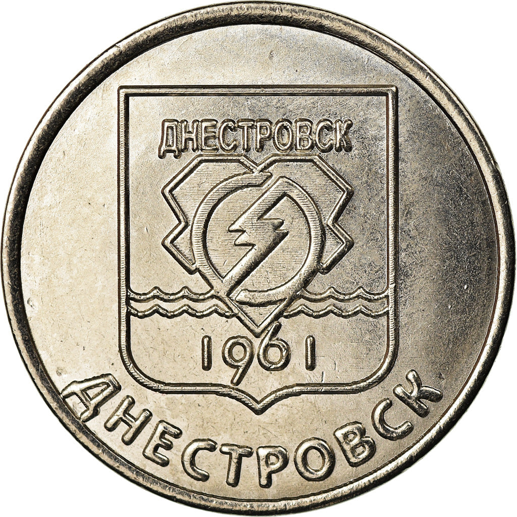Coin, Transnistria, Rouble, 2017, Ville de Dnestrovsc, MS(63), Copper-nickel