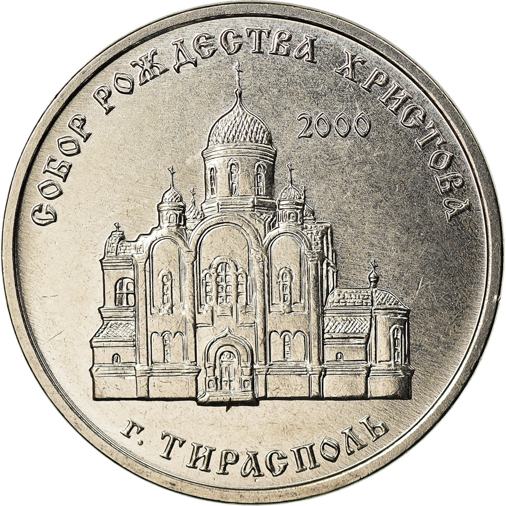 Monnaie, Transnistrie, Rouble, 2019, Cathédrale de Tiraspol, SPL, Copper-nickel