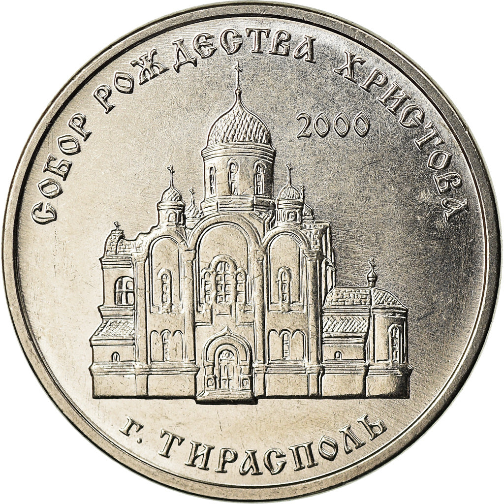 Münze, Transnistrien, Rouble, 2019, Cathédrale de Tiraspol, UNZ, Copper-nickel