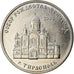 Münze, Transnistrien, Rouble, 2019, Cathédrale de Tiraspol, UNZ, Copper-nickel