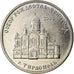 Moneda, Transnistria, Rouble, 2019, Cathédrale de Tiraspol, SC, Cobre - níquel