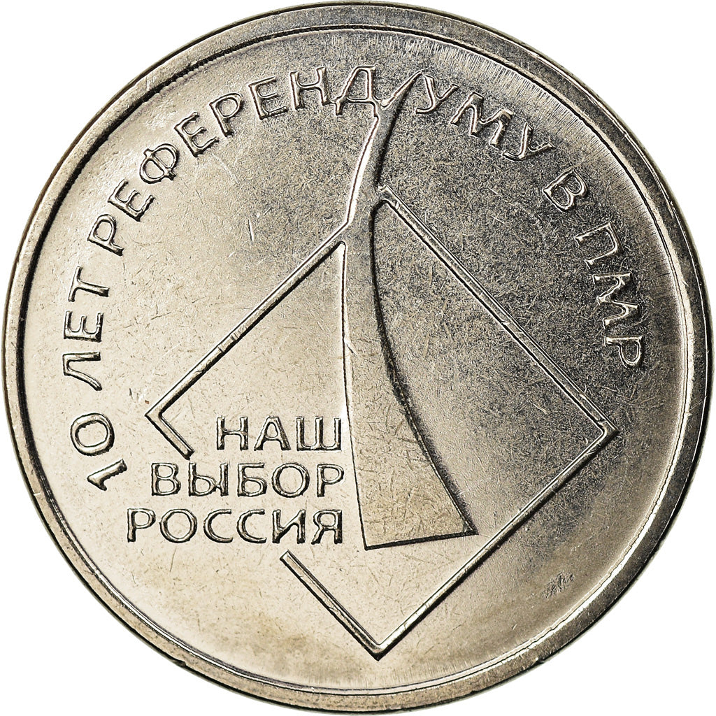 Coin, Transnistria, Rouble, 2016, 10ème anniversaire du référendum, MS(63)