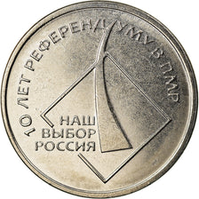 Coin, Transnistria, Rouble, 2016, 10ème anniversaire du référendum, MS(63)