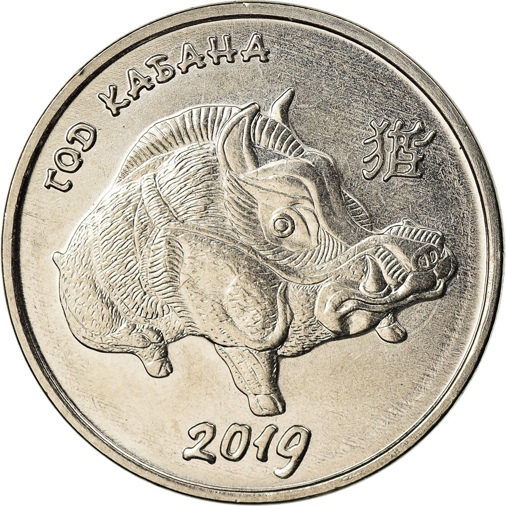 Coin, Transnistria, Rouble, 2019, Sanglier, MS(63), Copper-nickel