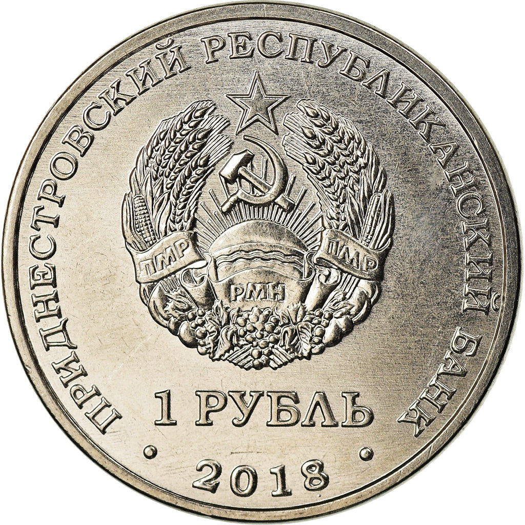 Coin, Transnistria, Rouble, 2019, Sanglier, MS(63), Copper-nickel