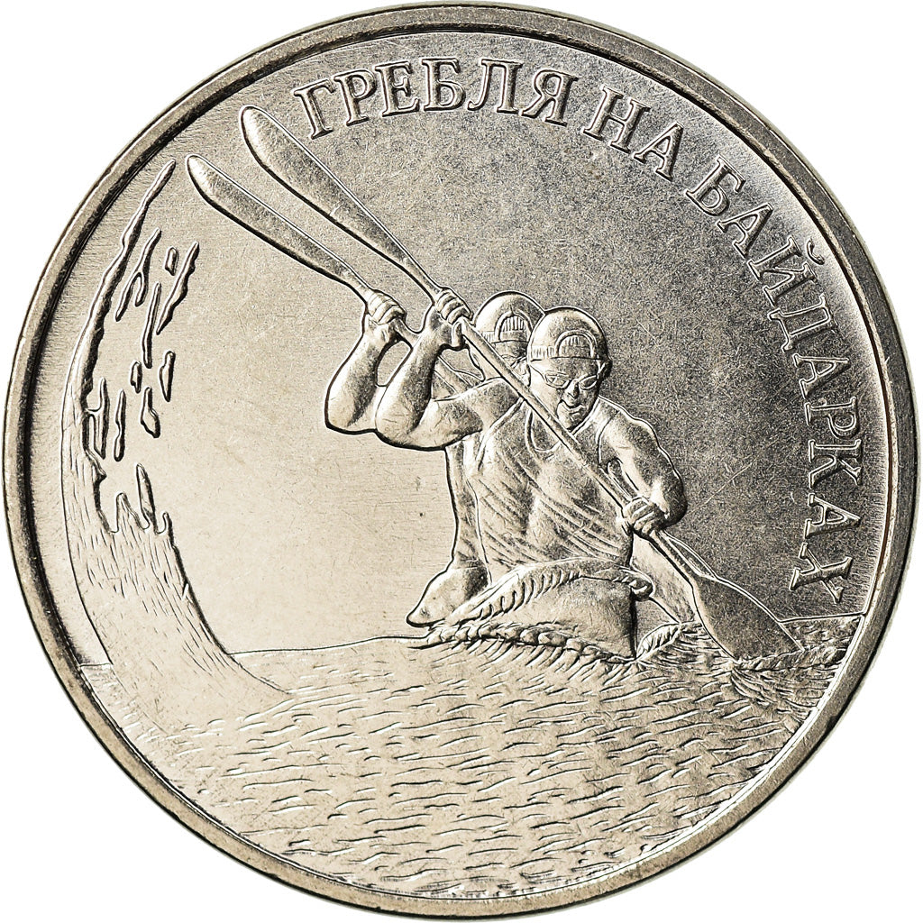 Coin, Transnistria, Rouble, 2018, Canoé, MS(63), Copper-nickel