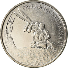 Coin, Transnistria, Rouble, 2018, Canoé, MS(63), Copper-nickel