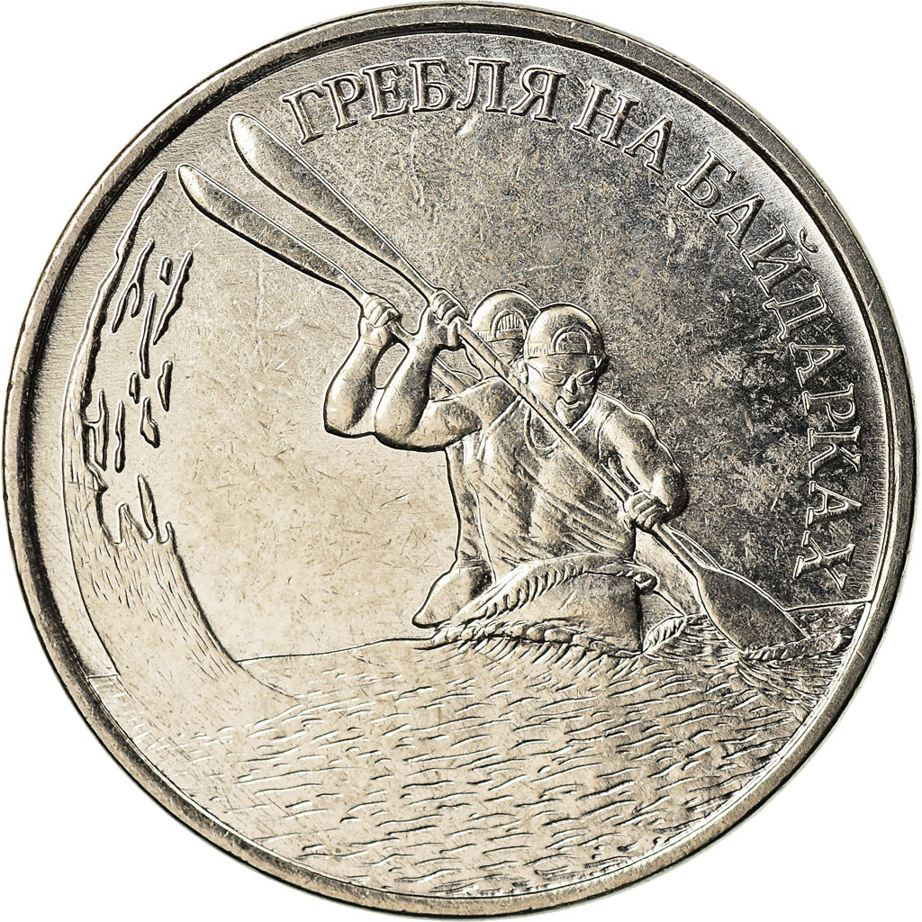 Moneta, Transnistria, Rouble, 2018, Canoé, MS(63), Miedź-Nikiel