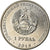 Coin, Transnistria, Rouble, 2018, Canoé, MS(63), Copper-nickel