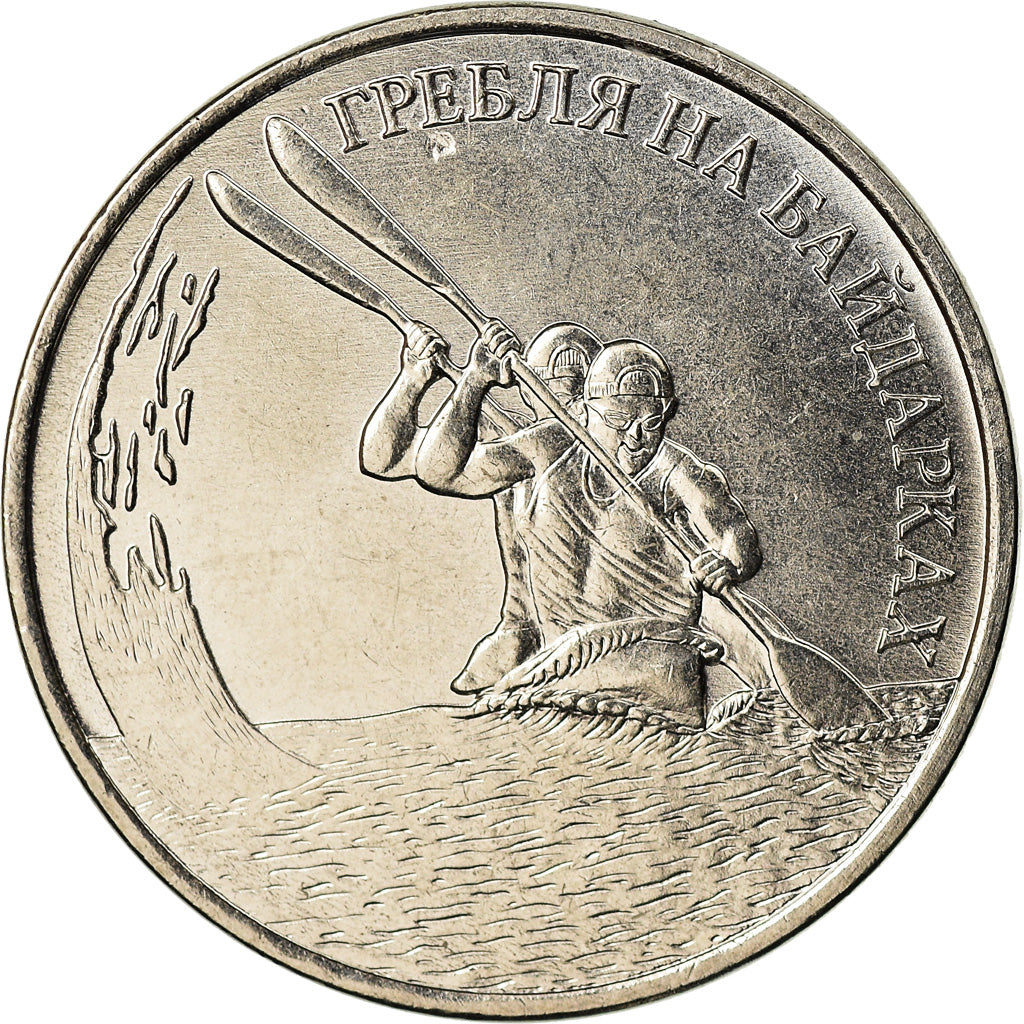 Moneta, Transnistria, Rouble, 2018, Canoé, MS(63), Miedź-Nikiel