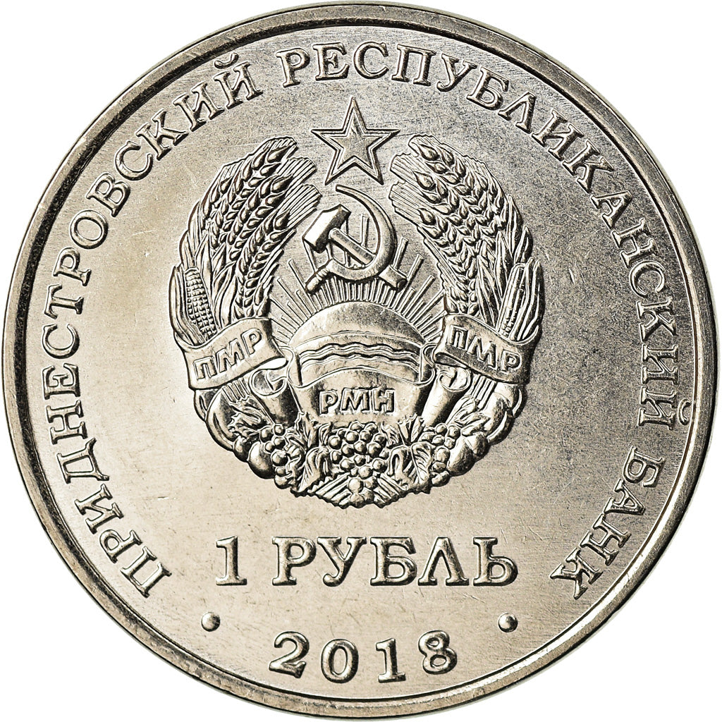 Münze, Transnistrien, Rouble, 2018, Esturgeon, UNZ, Copper-nickel