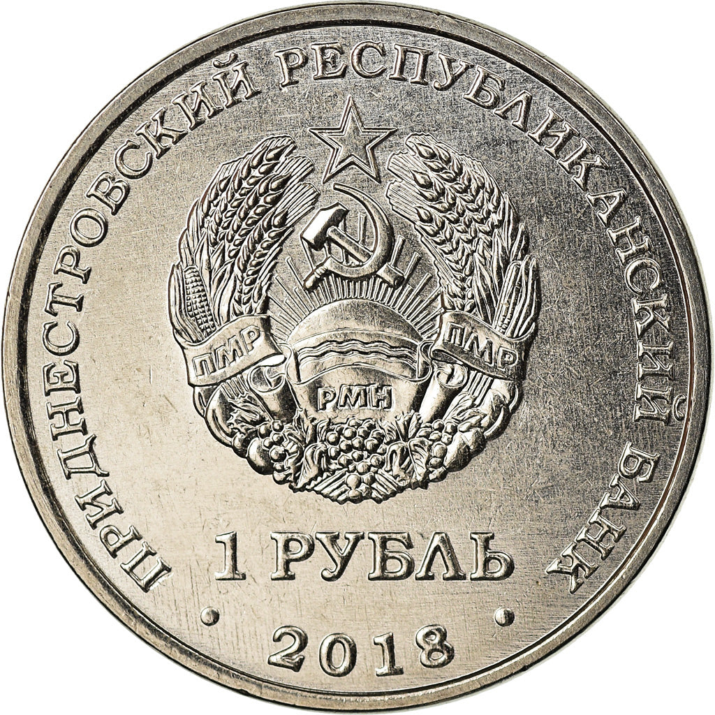 Coin, Transnistria, Rouble, 2018, Esturgeon, MS(63), Copper-nickel