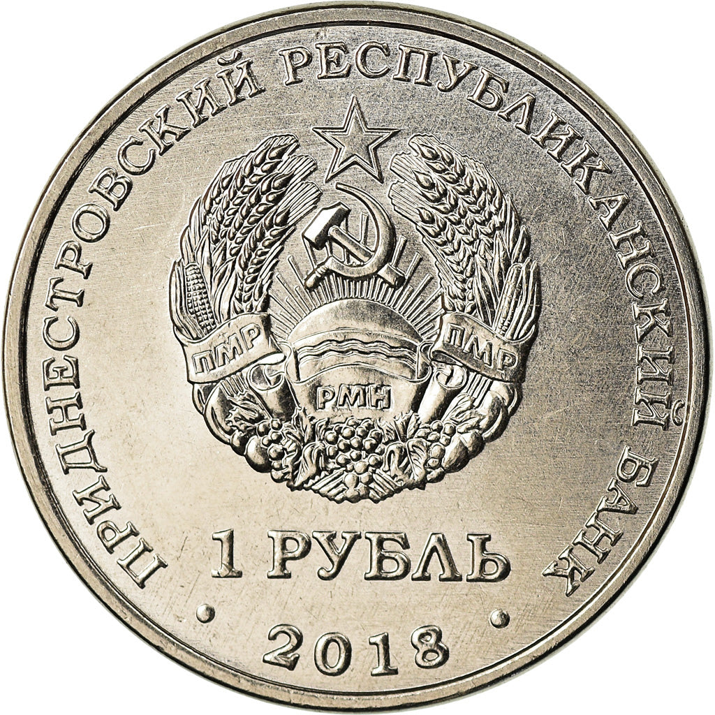 Coin, Transnistria, Rouble, 2018, Esturgeon, MS(63), Copper-nickel