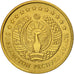 Uzbekistan, Tiyin, 1994, SPL-, Acciaio ricoperto in ottone, KM:1.1