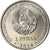 Moneta, Transnistria, Rouble, 2014, Dnestrovsk, MS(63), Nickel platerowany
