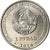 Coin, Transnistria, Rouble, 2014, Dnestrovsk, MS(63), Nickel plated steel