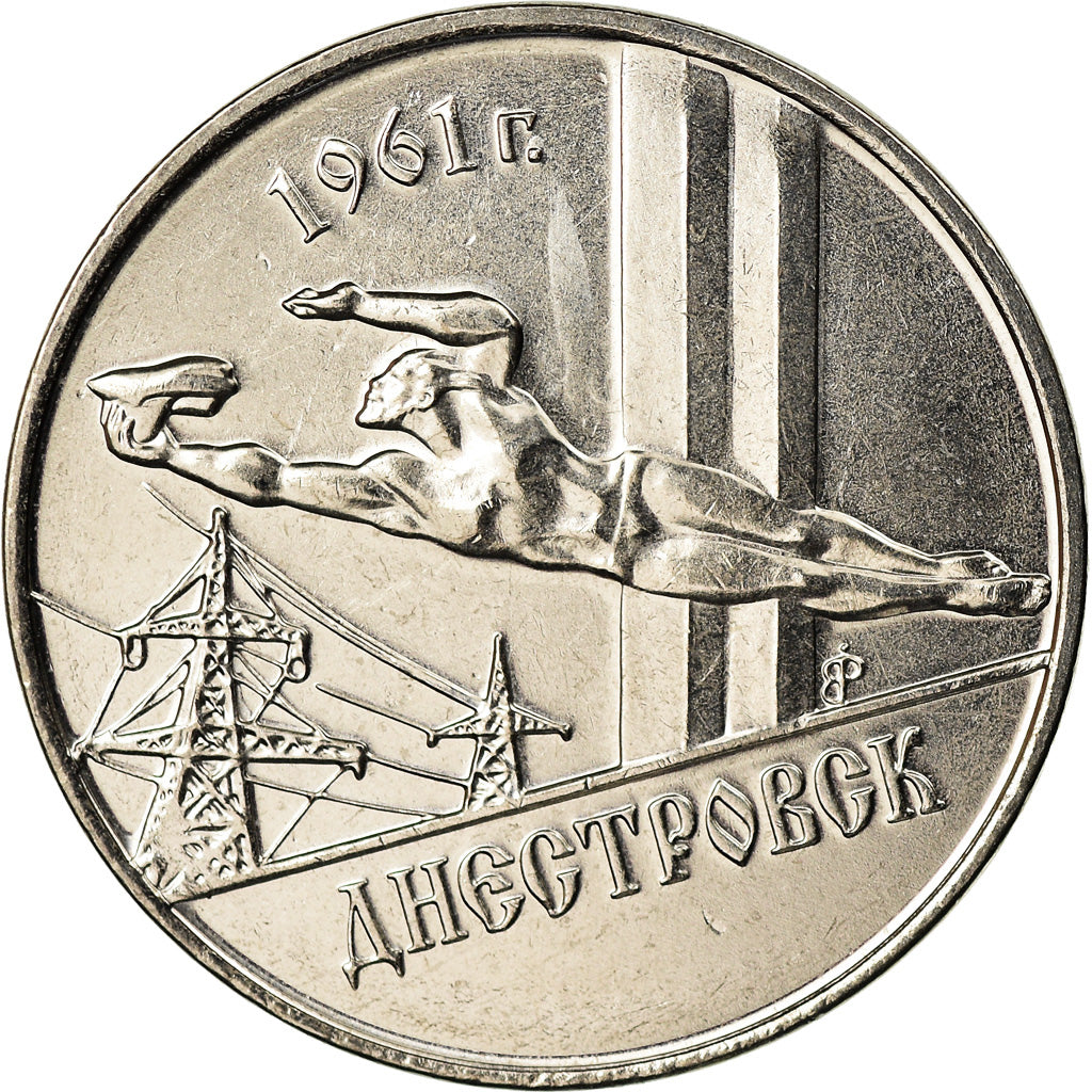 Münze, Transnistrien, Rouble, 2014, Dnestrovsk, UNZ, Nickel plated steel