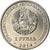Moneta, Transnistria, Rouble, 2014, Dnestrovsk, MS(63), Nickel platerowany
