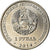 Moneda, Transnistria, Rouble, 2014, Dnestrovsk, SC, Níquel chapado en acero