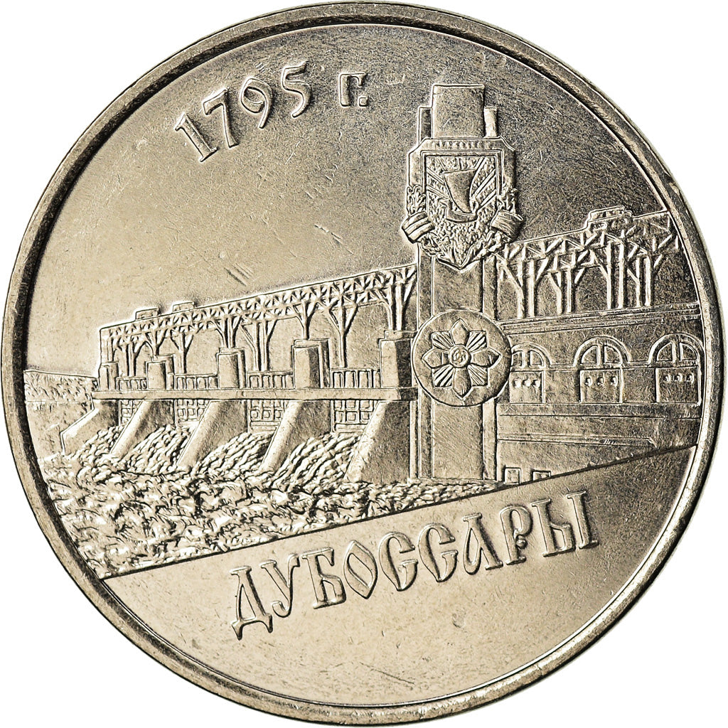 Coin, Transnistria, Rouble, 2014, Dubossary, MS(63), Nickel plated steel