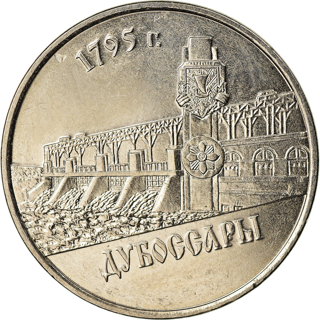 Monnaie, Transnistrie, Rouble, 2014, Dubossary, SPL, Nickel plated steel